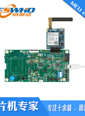 P-L496G-CELL02 STM32L496AGI6 Cortex M4探索开发板评估板ST原装