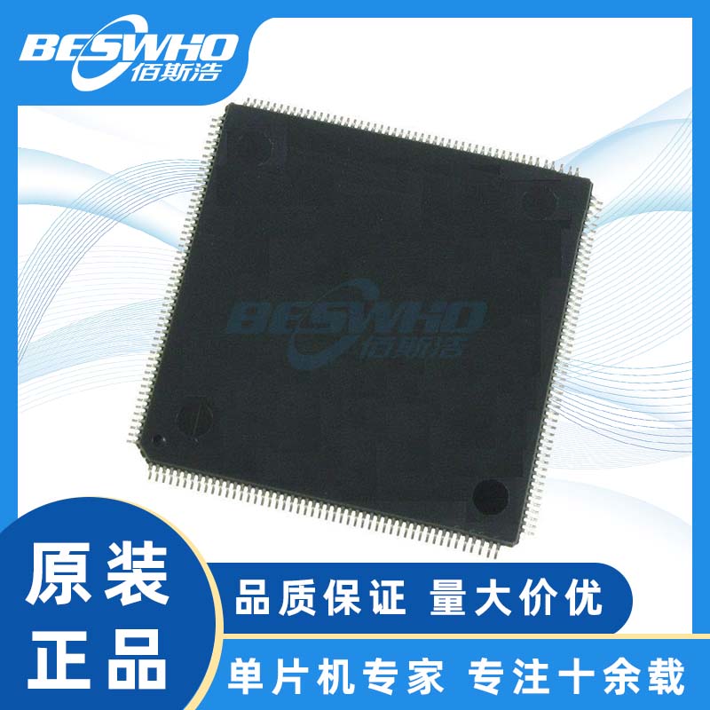 STM32H755BIT6 STM32 LQFP208 MCU微控制器单片机全新原装正品