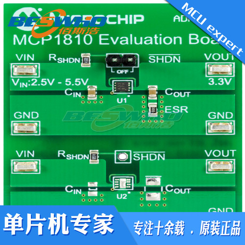 ADM00808 MCP1810超低Iq评估板开发板开发工具原装正品