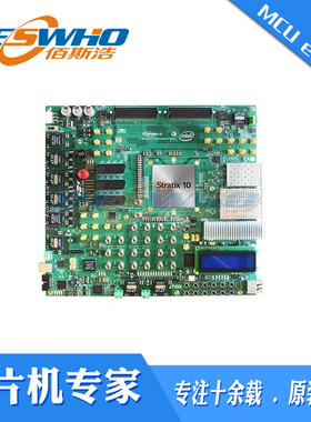 DK-SI-1SGX-L-A Stratix 10 GX 可编程逻辑开发板评估板全新原装