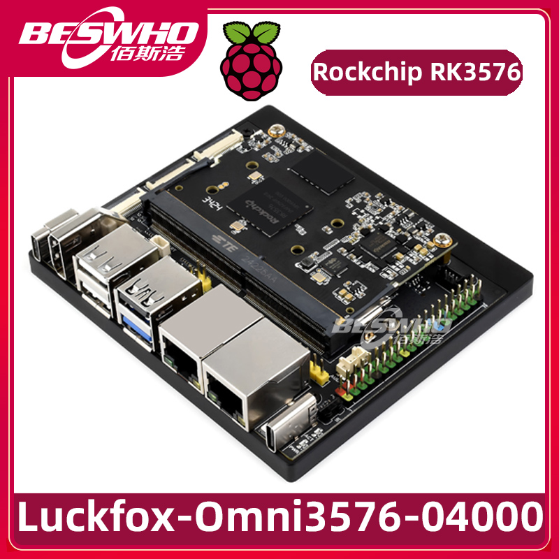 幸狐Core3576边缘计算扩展板