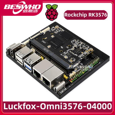 幸狐Core3576边缘计算扩展板