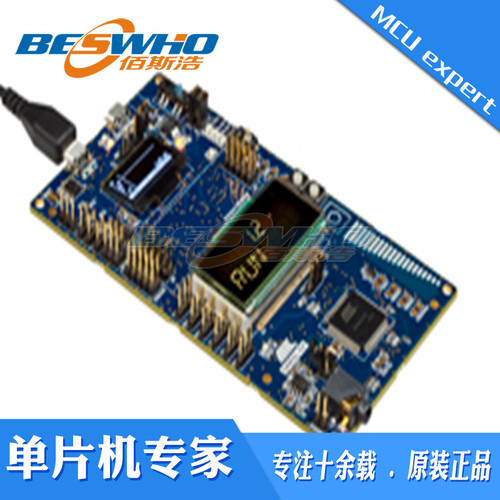 ATSAM4L-EK SAM4LC CORTEX开发评估模块 开发板套件工具  原装
