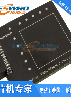 AC164161 QT8 Xplained Pro扩展套件演示板开发板开发工具原装