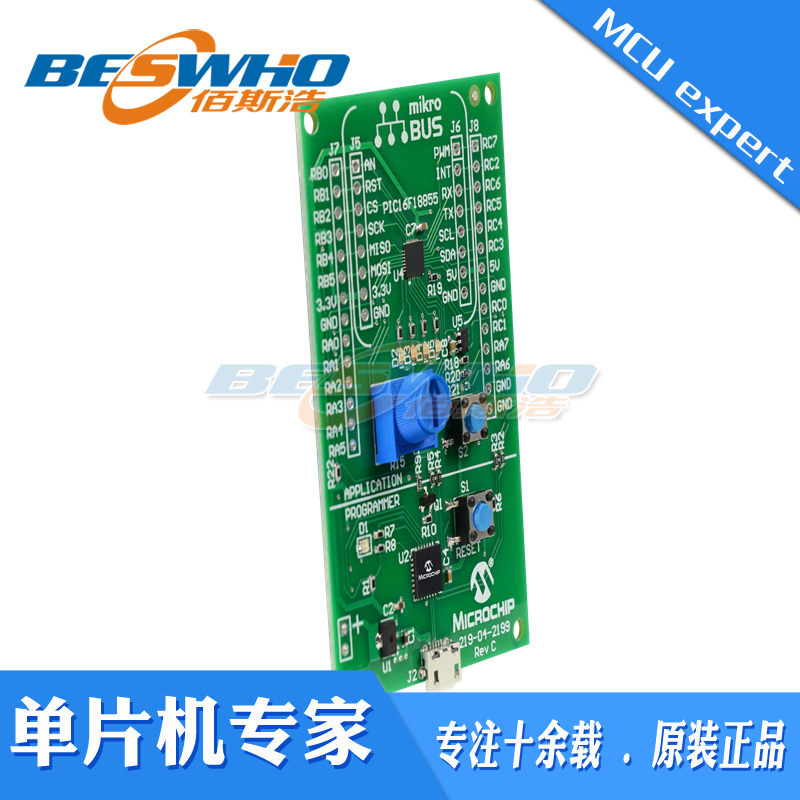 dm164140mplabxpress开发板