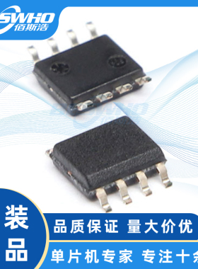 STM32G031J6M6 STM32 32G031J6M6 SOP8 MCU微控制器单片机芯片
