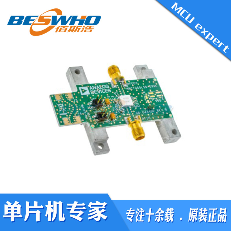 EV1HMC7950LS6 2GHz to 28GHz射频开发板评估板全新原装