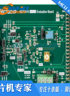 ADM00640 MCP6N16 Evaluation Board 评估板 放大器 开发套件