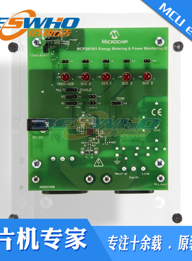 ARD00455 - MCP39F501电源管理器 电力监控演示板 开发工具 原装