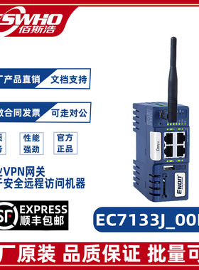 EC7133J_00MA Ewon Cosy+WIFI无线网络VPN网关远程访问机器