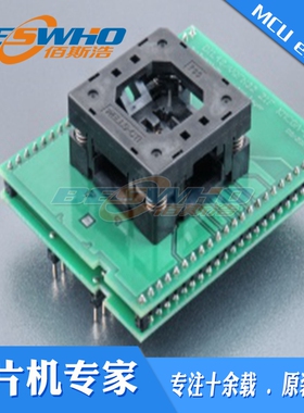 DIL48/VQFN32 ZIF XMEGA-1艾科适配器烧录编程测试座ELNEC原装