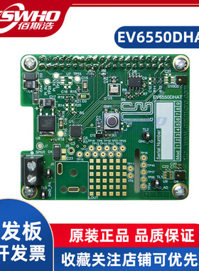 EV6550DHAT CMX655D界面开发工具CML Microcircuits开发板全新