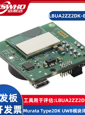 LBUA2ZZ2DK-EVK LBUA2ZZ2DK多协议开发工具模块评估套件开发板