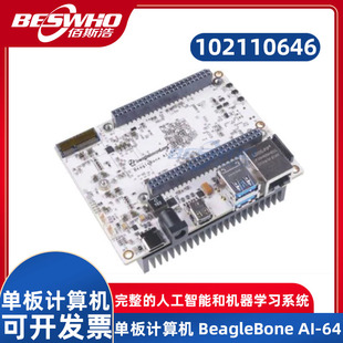 BEAGLEBOARD 102110646单板计算机人工智能和机器学习系统