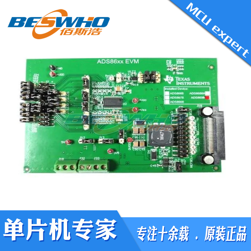 ADS8688AEVM-PDK TI评估模块模数转换器数据转换IC开发板