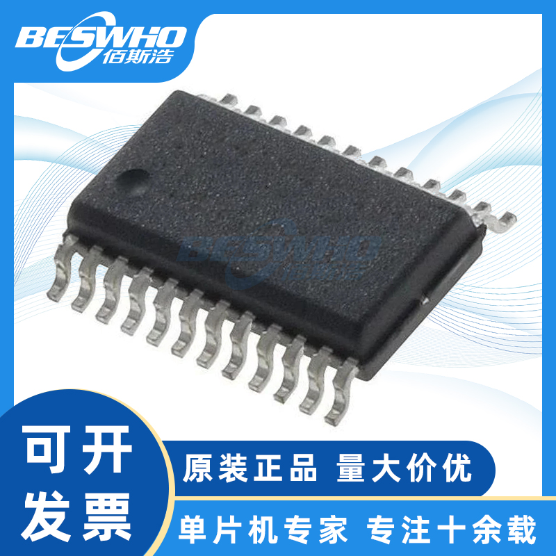 巨晟JS32F001E6O7微控制器