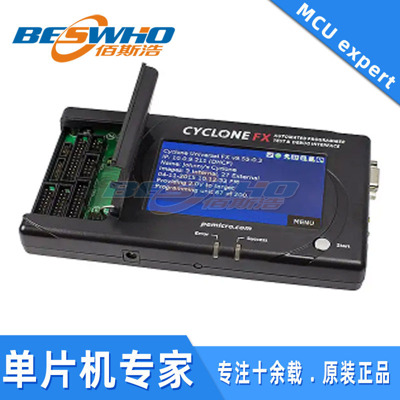 原装飞思卡尔编程仿真下载烧写器