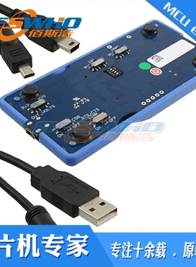 DK-8600-10145-1A KIT DEV CSR8600蓝牙4.0收发器开发板评估板