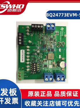 BQ24773EVM-540 BQ2477x TI开发板电池充电控制器评估模块学习板