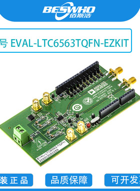 EVAL-LTC6563TQFN-EZKIT放大器开发工具开发板演示套件全新原装