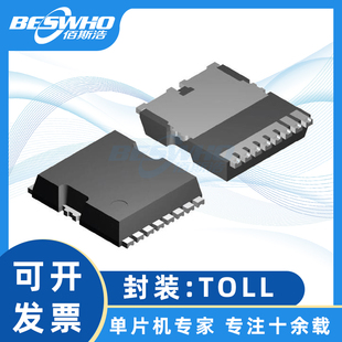 NCEP15T14LL TOLL逆变器控制电机MOS发动机管理电动汽车芯片