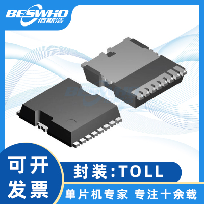 新洁能NCEP15T14LL芯片