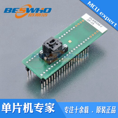 DIL8/BGA8-2 ZIF-CS BGA8-2 艾科ELNEC烧录座编程座测试座
