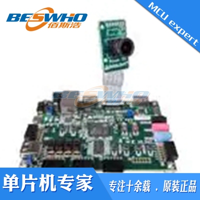 471-021 Zybo Z7-20 FPGA可编程逻辑开发板评估板模块全新原装