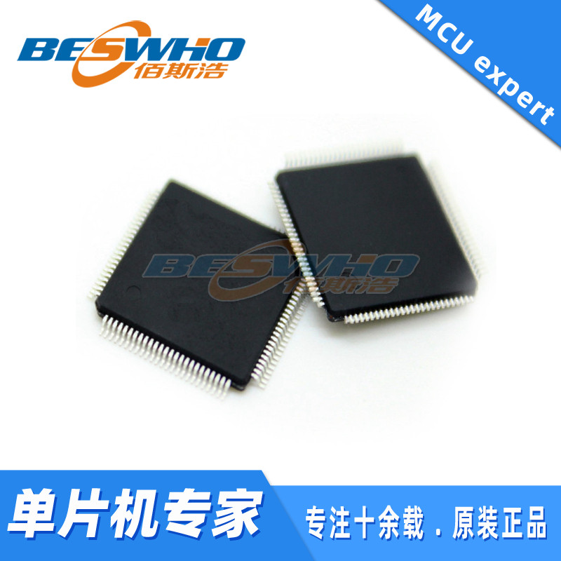 MCU微控制器单片机闪存芯片
