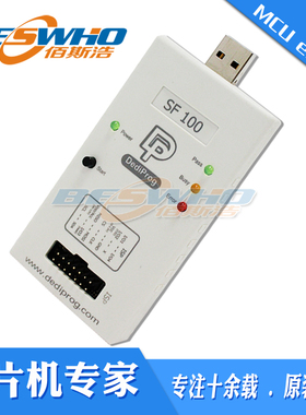 SF100 SPI NOR Flash 烧录器在线高速编程器岱镨Dediprog原厂原装