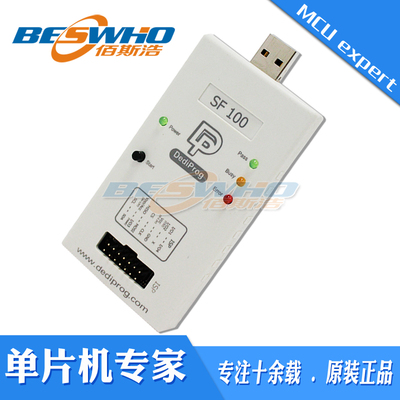 SF100 SPI NOR Flash 烧录器在线高速编程器岱镨Dediprog原厂原装