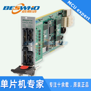 PXI Express全新原装 Gang PCI 编程器调试器兼容Compact CPI2