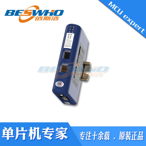 AB7328 Anybus CAN-PROFINET-IRT工业设备协议转换器网关原装