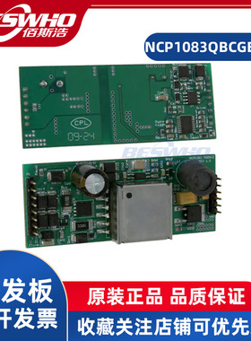 NCP1083QBCGEVB NCP NCP1083电源管理IC开发工具开发板全新原装