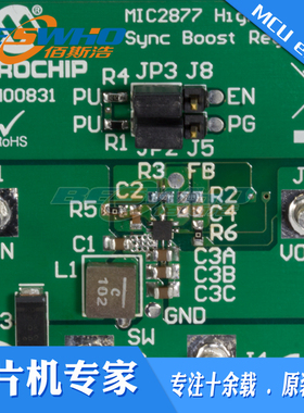 ADM00831 MIC2877高电流同步升压稳压器 开发板套件