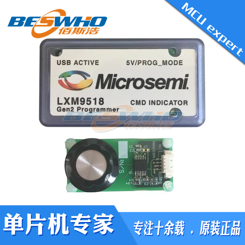 LXK3302AR001 LX3302A 120度旋转感应位置传感器编程器开发工具