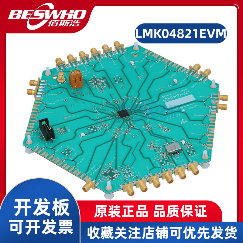 TILMK04821EVM开发板学习板
