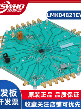 LMK04821EVM LMK04821时钟调节器抖动清除器评估模块TI开发板