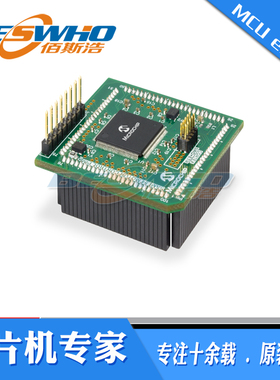 MA320207 ATSAME54电机控制插件模块开发工具质量保证全新原装