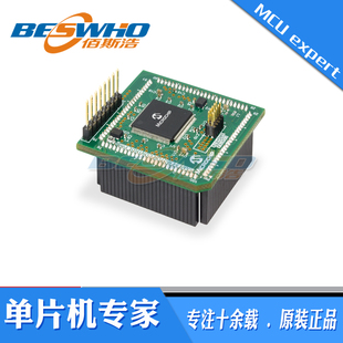MA320207 ATSAME54电机控制插件模块开发工具质量保证全新原装