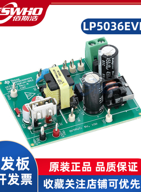 UCC28730EVM-552 UCC28730 TI开发板评估模块电源管理转换器