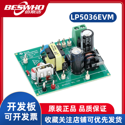 TIUCC28730EVM-552开发板