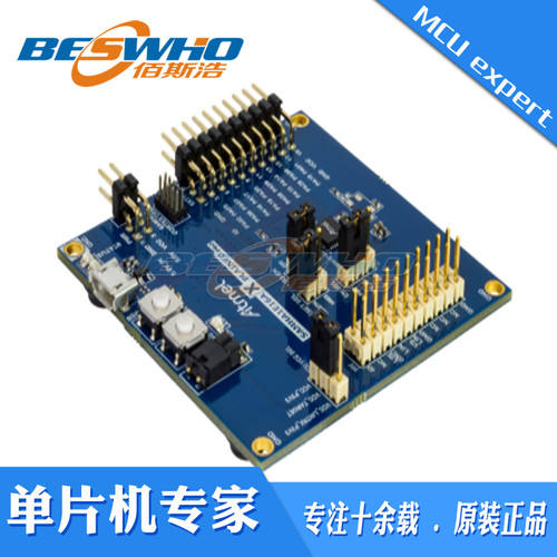 ATSAMHA1E16A-XPRO SAM HA1E16A Xplained Pro开发板