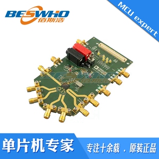EV-ADF4371SD2Z 可评估ADF4371 频率合成器 时钟和定时器开发工具