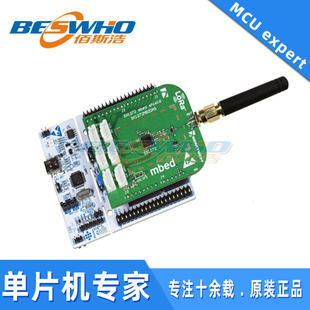 P-NUCLEO-LRWAN1原装开发板 NUCLEO-L073RZ扩展板学习板评估板