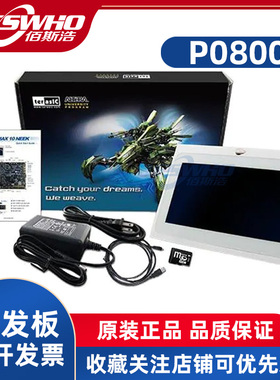 P0800 10M50DA MAX 10 FPGA Terasic编程逻辑开发板评估板学习板