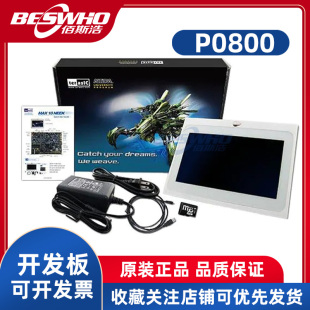 P0800 10M50DA MAX 10 FPGA Terasic编程逻辑开发板评估板学习板