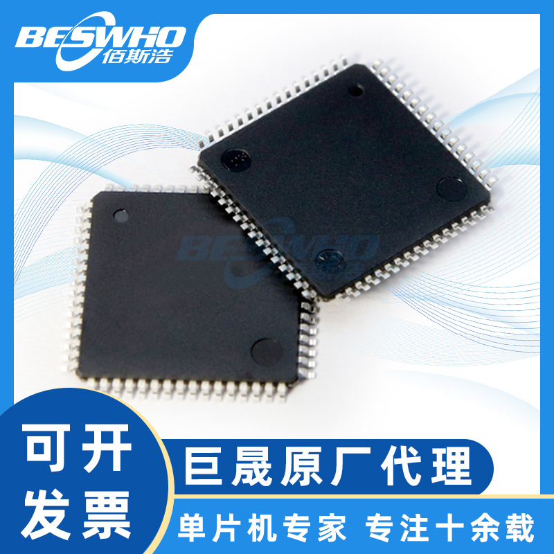 巨晟JS32L010P5L7微控制器