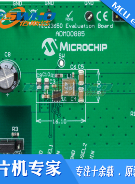 ADM00885 MIC23650 6A6A Synch Buck Regulator 同步降压稳压器