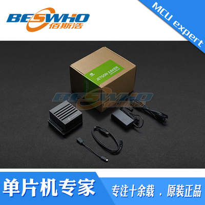 NVIDIA Jetson AGX Xavier开发者套件